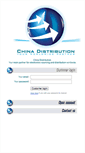 Mobile Screenshot of chinadistrib.com
